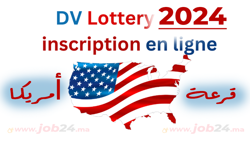 Diversity Visa Lottery 2024 - قرعة الهجرة إلى أمريكا